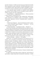 Фото Високе вікно 6
