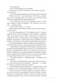 Фото Високе вікно 8