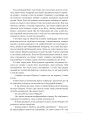 Фото Високе вікно 10