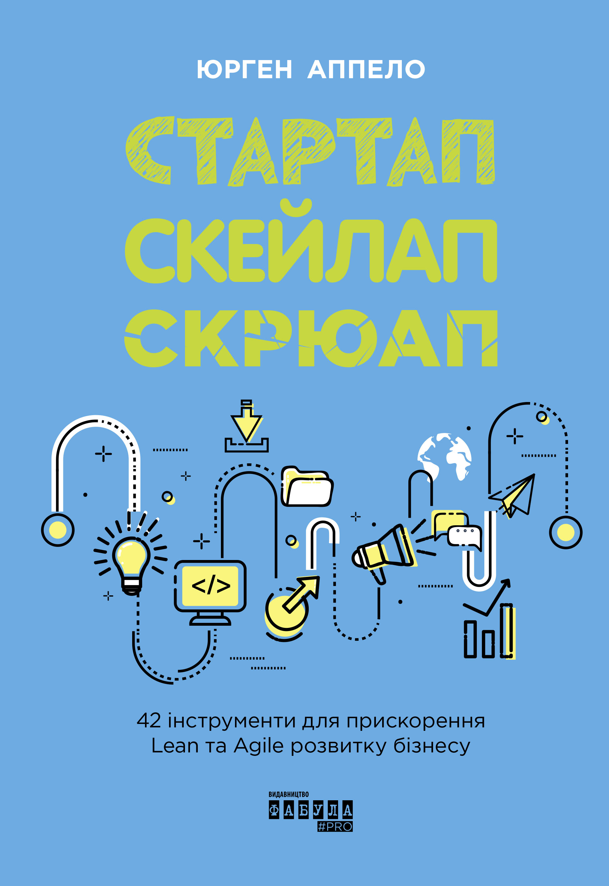 Main Product