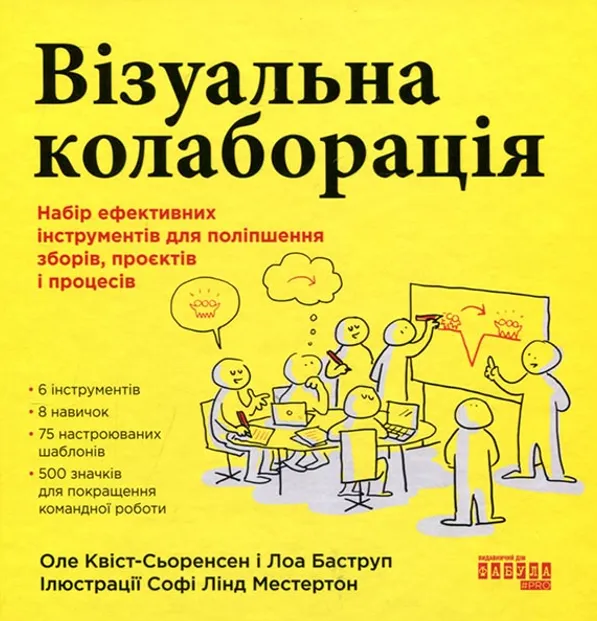 Main Product