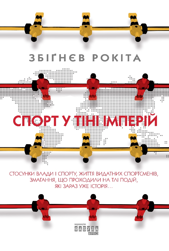 Main Product