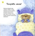 Фото Я росту: від малюка до школяра. Частина 2 2