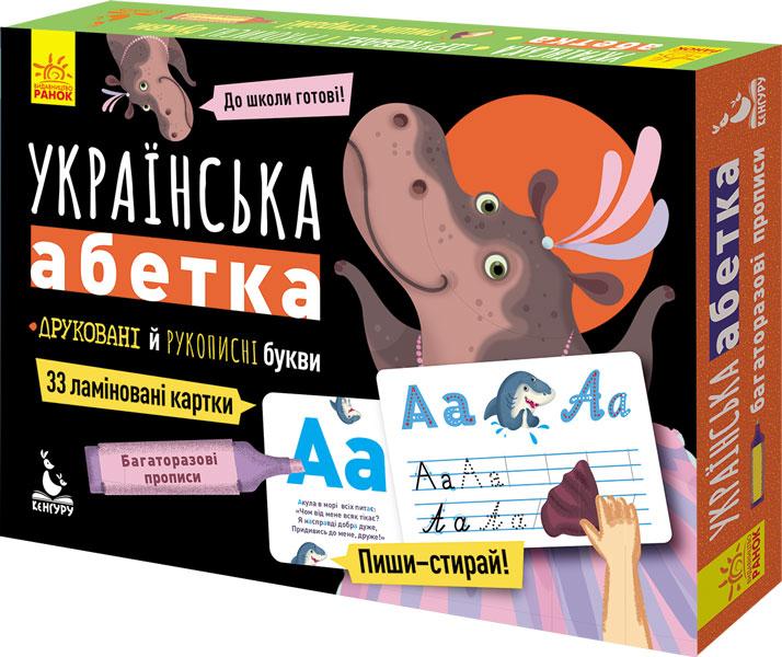 Main Product