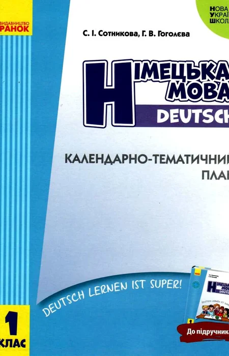 Main Product