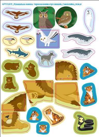 Hidden Product Image 8