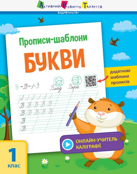 Main Product