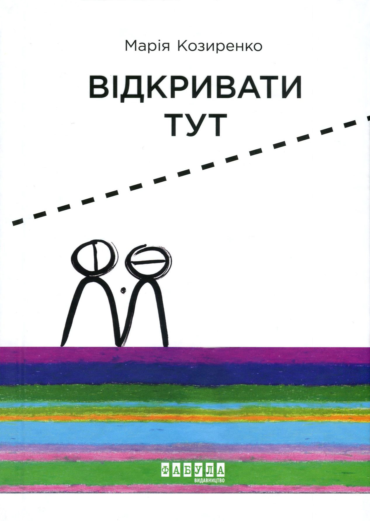 Main Product
