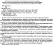 Фото Хімія. 7 клас. Тестовий контроль знань. 2