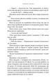 Фото Зникла жінка. Limited edition 4