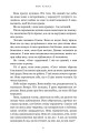 Фото Зникла жінка. Limited edition 5
