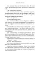 Фото Зникла жінка. Limited edition 6