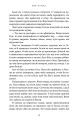 Фото Зникла жінка. Limited edition 9