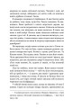 Фото Зникла жінка. Limited edition 10
