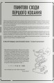 Фото Книгарня, в якій причаївся лев. Том 3 4