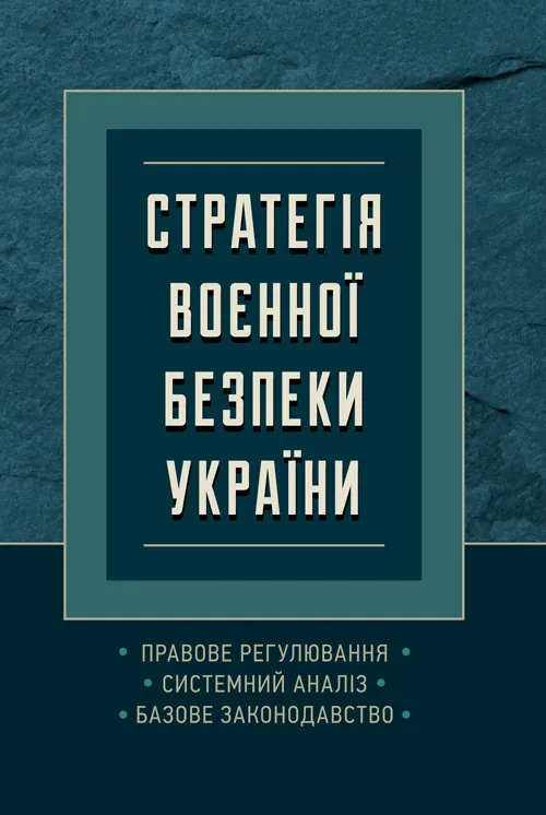 Main Product