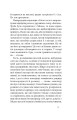 Фото На любов і смак 5