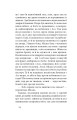 Фото На любов і смак 6