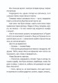 Фото Музиканти. Четвертий дарунок 3