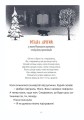 Фото Музиканти. Четвертий дарунок 7