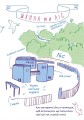 Фото Чесно-пречесно 11