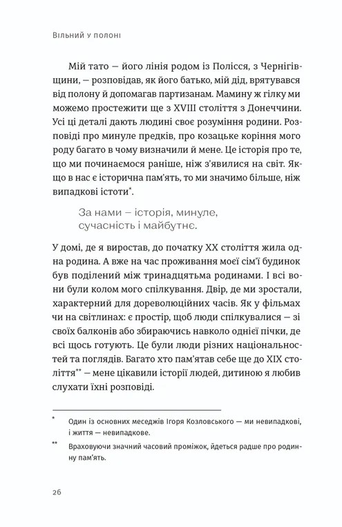 Hidden Product Image 10