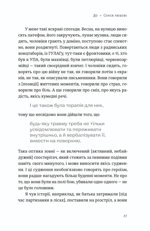 Hidden Product Image 11