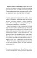 Фото Розсипані кордони 4