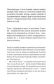 Фото Розсипані кордони 11