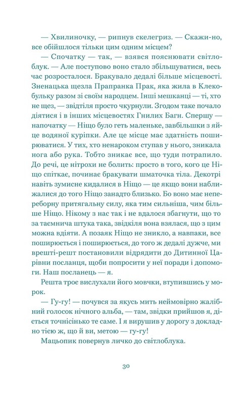 Hidden Product Image 6