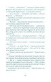 Фото Нескінченна історія 7