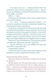 Фото Нескінченна історія 8