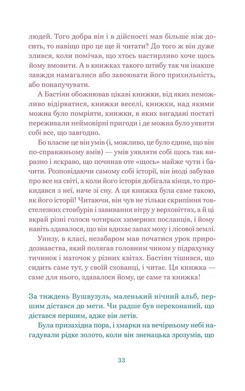 Hidden Product Image 9