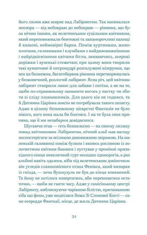 Hidden Product Image 10