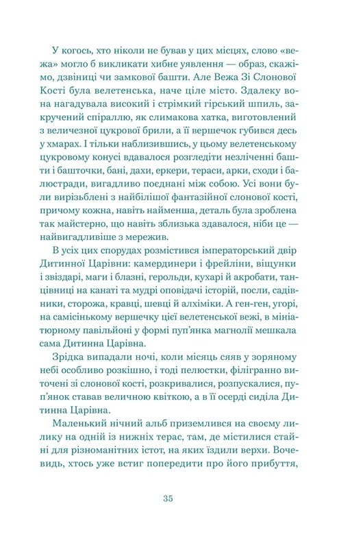 Hidden Product Image 11
