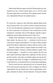 Фото І так щодня 2