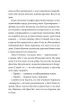 Фото І так щодня 3