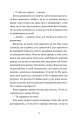 Фото І так щодня 4