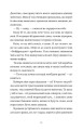 Фото І так щодня 5