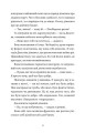 Фото І так щодня 6