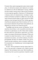 Фото І так щодня 7