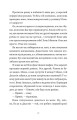Фото І так щодня 9