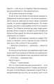 Фото І так щодня 10