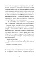 Фото І так щодня 11