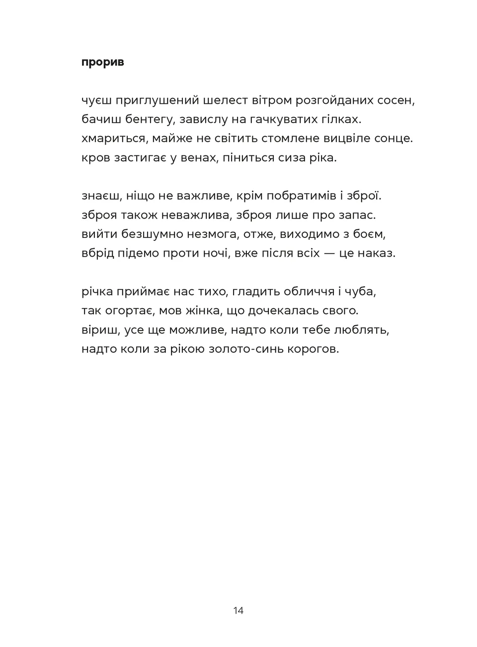 Hidden Product Image 6