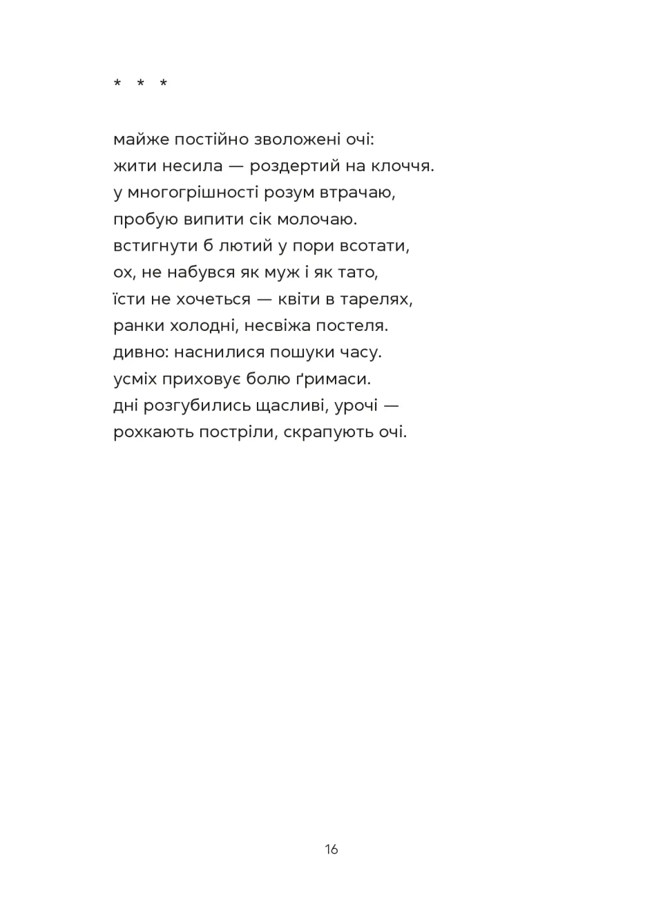 Hidden Product Image 8