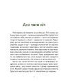 Фото Запашні історії 3