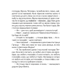Фото Запашні історії 6
