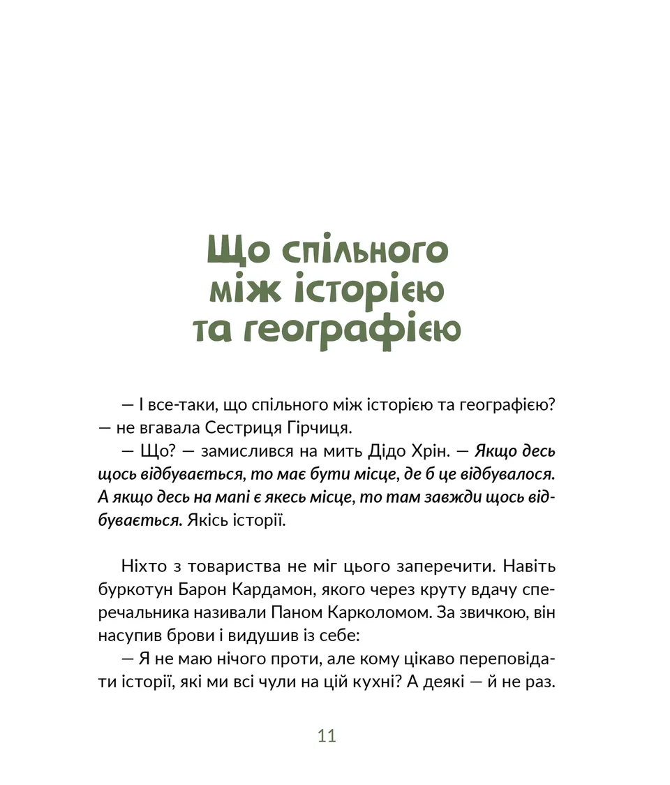 Hidden Product Image 7