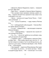 Фото Запашні історії 8